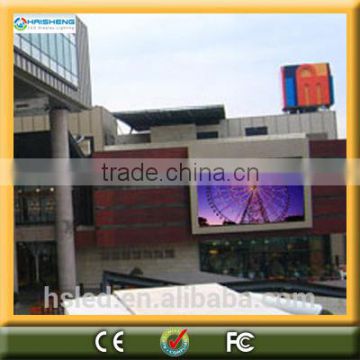 2014 new china xxx video led vision display screen Commercial Advertising RGB LED Wall For Outdoor flexible led display price