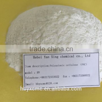 Factory Supply Wastewater Treatment Chemical PAC Polyanionic Cellulose