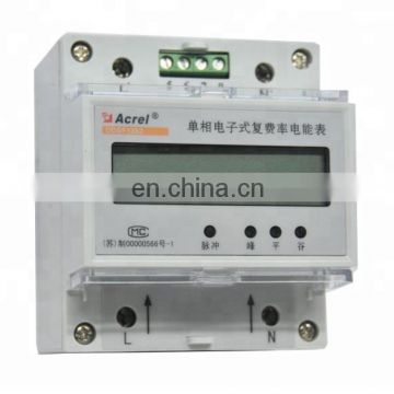 DIN Rail single phase multifunction energy meter KWH meter RS485/Modbus adaptable for external CT remote prepaid system