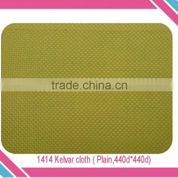 200g/sqm Woven kelvar fabric cloth
