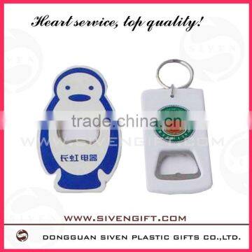 High Quanlity Promotional Gift Carton Custom Cap lifter