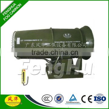 Truck loaded portable mist blower for dust particle Suppression control,150m mist blower sprayer