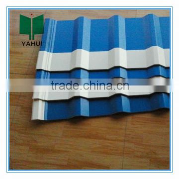 hot sell heat insulation ASA roof tile