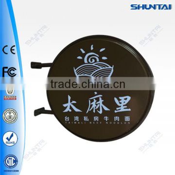 Round wall logo painting 3d outdoor advertising sign