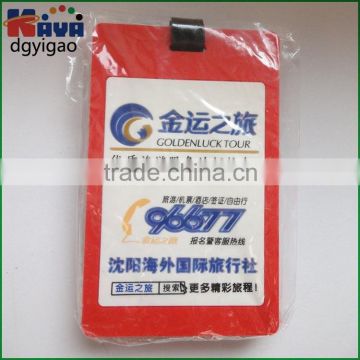 Wholesale custom 2d PVC personalized travel tags