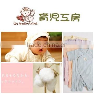 High quality unisex organic baby clothes with double-layered design