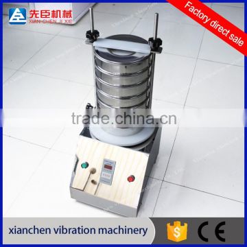 High quality 200mm vibrating testing analytical lab sieve