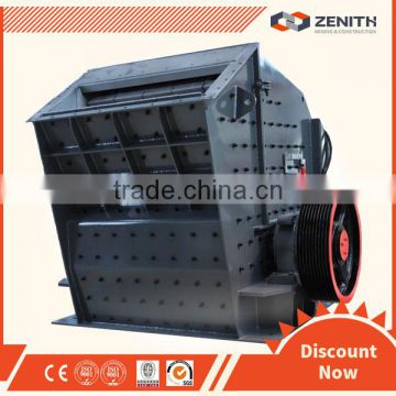 Environmental latest technology rock crusher used in construction