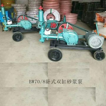 Electric Concrete Pump Small High Pressure Grout Injection