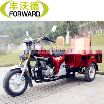 2015 hot sale three wheel red open motorcycle trike with passenger and cargo