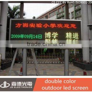P10 outdoor rg text show led display board /rg led panel lighting