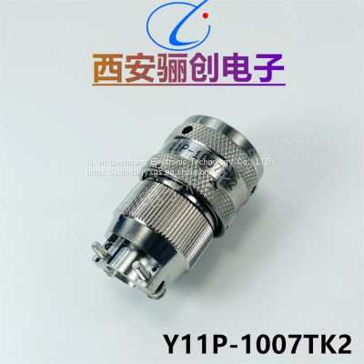 Y11P series circular connector plug socket   Y11P-1007TK2    Y11P-1007ZJ10