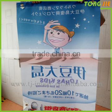 Long Life Top Quality Knitted Polyester Banner Printing Corrosion Resistance Mesh Outdoor Fence Banner