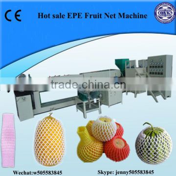 PE fruit & vegetable protective net mechinary manufacture
