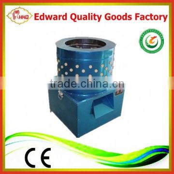 Cheapest price chicken scalder plucker machine for sale ce approved goose feather plucker with good quality EW-50