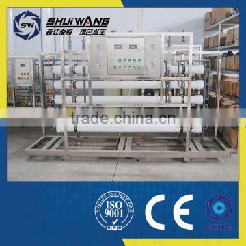 SW-1 Automatic Water Treatment plant price
