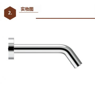Sensor Activated Faucets Induction Copper Automated Faucets