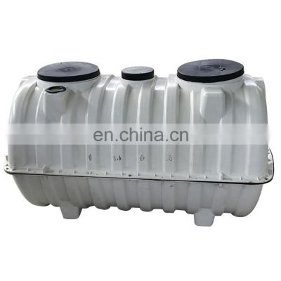 High quality frp molded septic tank system FRP septic tank