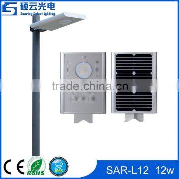 12W all in one solar street light