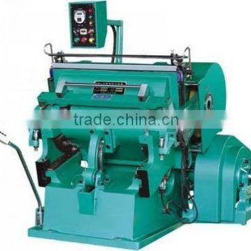 used paper cutting machine price