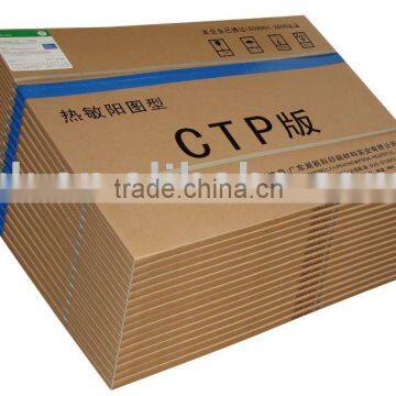 Commercial CTP plate