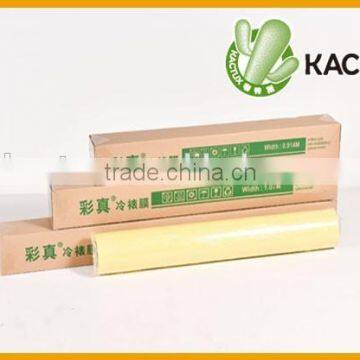 Cold laminating film roll