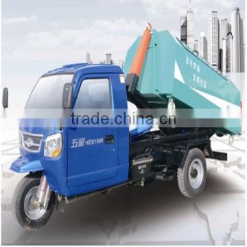 garbage collection equipment