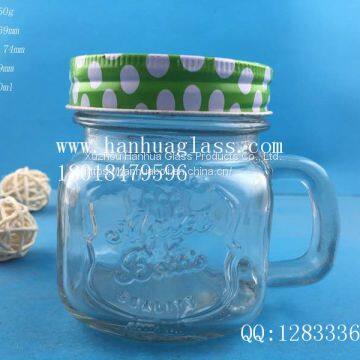 250mlGlass jar,Sealed glass bottle,Glass bottle manufacturer