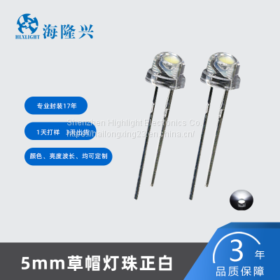 8mm straw hat led diode with blue light