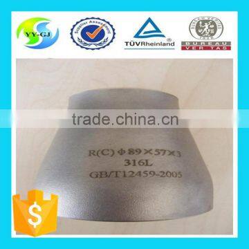 316L stainless steel reducers