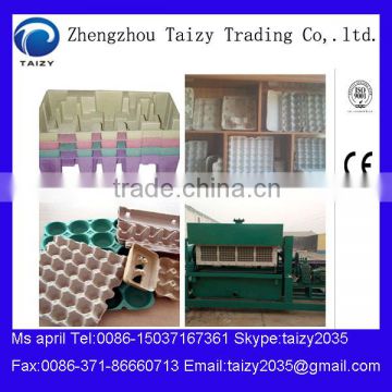 paper pulp egg tray molding machine 0086-15037167361