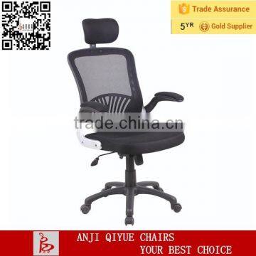 Zhejiang Anji QIYUE chair cover mesh and mesh armrest QY-8092