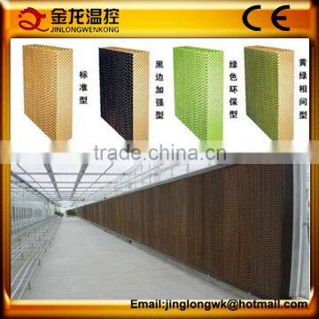 Ventilation Air Wet Curtain Cooling Pad For Sale/cellulose cooling pad for greenhouse