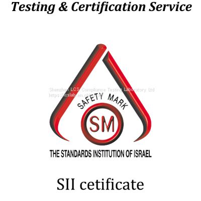 Israel SII certification Thestandards lnstitution of lsrael testing laboratory
