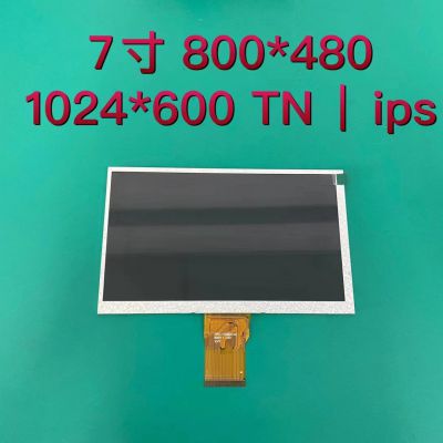 Customzination TFT LCD Display Screen 1000nits 7inch 800X480 IPS LCD Module Display