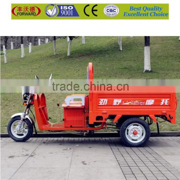 2015 Hot Sale Orange Three Wheel Cargo Tricycle