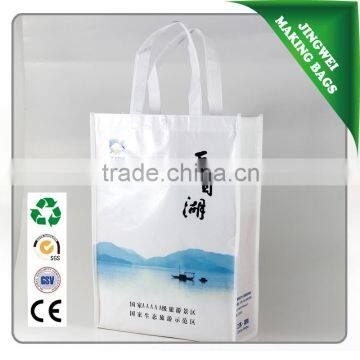 Manufacturer custom promotions pp non woven laminated gift bags with logos