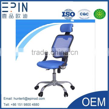 EPIN 2015 office chair swivel chair