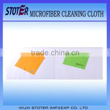 Hot sale nice multi-purpose microfibre cleaning cloth