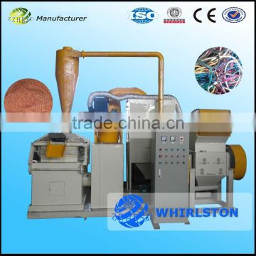 100% clearly copper wire recycling equipment