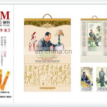 Gifts Chairman Mao delicate wall calendar for 2015