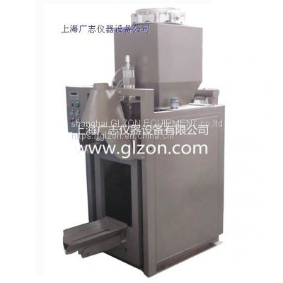 Thermal insulation mortar weighing and packing machine