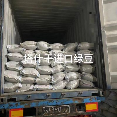Import Green beans ,cotton yarn , from tashkent to Zhengzhou/Yiwu/Luoyang 40HQ