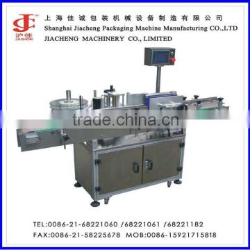 Shanghai machinery high quality double sides labeling machine servo motor CE