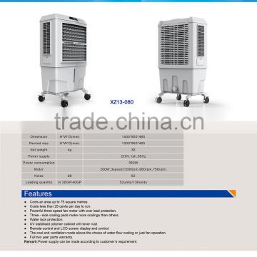 Factory price mobile air cooler (with three sides cooling pad, airflow 8000cmh )
