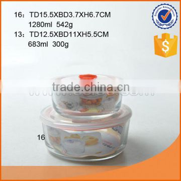Airtight Glass Food Container Glass container Food Container 680ml/1280ml