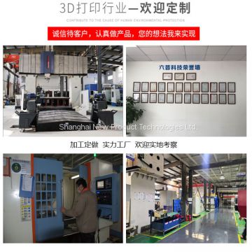 high press reaction injection molding