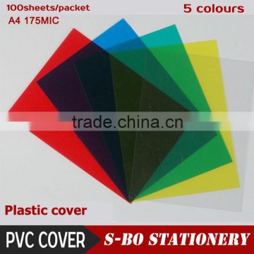 A4 175MIC PVC Binding Cover plastic cover binding cover