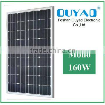 High quality Mono 160W solar panel price