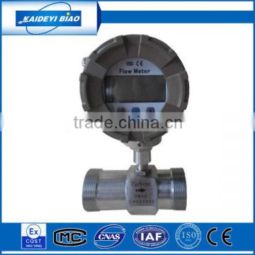 Trading & supplier of china products remote type natural gas flow meter